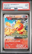 PSA 9 Torchic 103/XY-P Special Pack Silver Promo Rare Pokemon Card Japanese