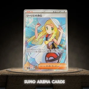 Lillie's Determination SR Scarlet & Violet M1L Mega Brave - Pokemon Card Japan - Picture 1 of 2