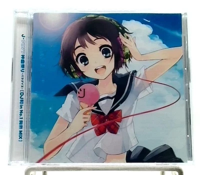 J-Anison Kamikyoku Matsuri Paradise DJ KAZU in No.1 Muneatsu MIX CD Anime song - Image 1 of 3