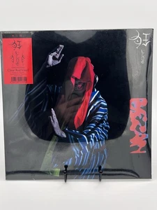 Gezan - (Klue) - 12" Clear Red Vinyl - New Sealed - Pysch/Noise Rock - Picture 1 of 3