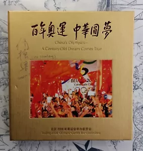 Peking China 2008 Olympics Bid Committee Promo DVD Set handsigniert He Zhenliang - Bild 1 von 4