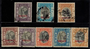 India Jaipur State Officials 1931-46 SG 013||027 Used GEM CV L25+ - Picture 1 of 1