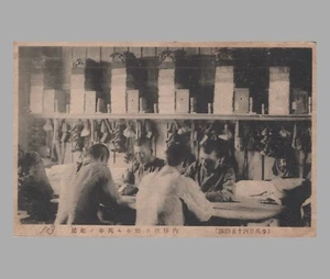 c1900 Chinese Postcard The Eighty Nine Soldiers Second Squad - Picture 1 of 2