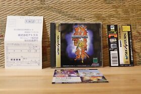 *In Stock* Dodonpachi Complete Set! Sega Saturn SS VG+ w/tracked ship!