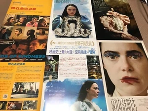 6er Set !! Poor things Kind of kindness Film Chirashi/Poster/Flyer Japan - Bild 1 von 3