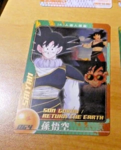 DRAGON BALL Z GT DBZ MORINAGA WAFER CARD CARDDASS NOT PRISM CARTE 064 JAPAN NEUF - Picture 1 of 2