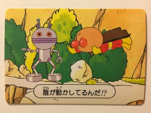 Anpanman Banpresto 14 (1990) - Picture 1 of 1
