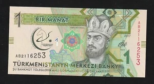 Turkmenistan, 1 Manat, 2017 P-36, Uncirculated Commemorative Banknote - Picture 1 of 2