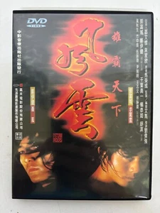 The Storm Riders (DVD, 2000, Letterboxed Collectors Edition, Import Release) - Bild 1 von 3