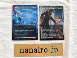 Squall + Ultima MTG Final Fantasy Promo Borderless English Ver. foil set of 2 - Picture 1 of 10