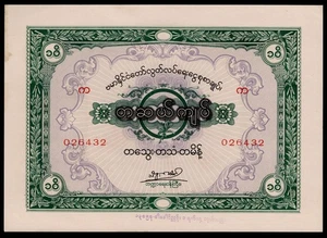 Burma Union of Burma Independence Savings Certificate 100 Kyats 1944 aUnc - Picture 1 of 2