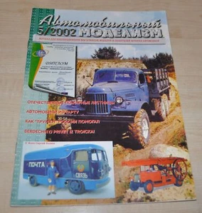 Revista Auto Modelismo 5/02 1/43 Rusa URSS Soviética Coche Camión Autobús Diecast TA - Imagen 1 de 12