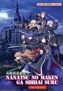 Anime DVD Nanatsu No Maken Ga Shihai Suru (Vol.1-15 Ende) *englisch synchronisiert* - Bild 1 von 3