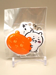 Chiikawa Keychain Mascot Japan G016 - Picture 1 of 3