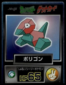 Tarjeta Pokémon japonesa vintage Porygon Meiji Get Card - Imagen 1 de 2