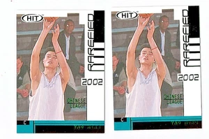 (2) LOT - 2002 SAGE HIT - Yao Ming - Rarefied Emerald Rookie RC #R27 - Rockets - Picture 1 of 2
