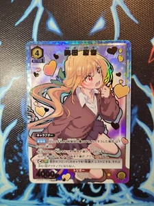 Union Arena Inda Karane UA26BT/RLY-1-008 SR Alt Art The 100 Girlfriends - Imagen 1 de 1