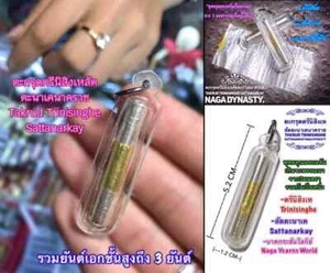 Amulet Takrud Trinisinghe Sattanarkay Naga Dynasty Arjarn O Thai Talisman Charm - Picture 1 of 9