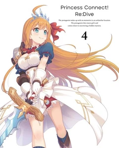 Princess Connect! Re:Dive 4 [Blu-ray] - Picture 1 of 1