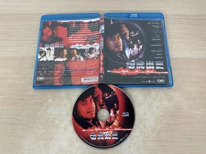 Tiger on Beat (1988) Chow Yun-Fat - RARE Authentic Hong Kong Blu-ray w/ Eng Subs - Bild 1 von 6