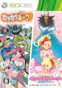 Xbox 360 Muchi Muchi Dulces de Cerdo y Rosa Edición Limitada Usado de Japón - Imagen 1 de 1
