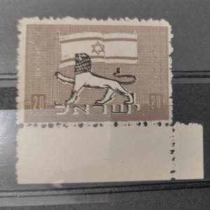 ISRAELE 1949 "sopracciglia" LEONE saggio prova per bandiera design rifiutato, stampa senza gomma. - Foto 1 di 1