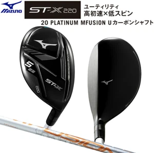 NEW MIZUNO ST-X 220 Hybrid 4H 20deg 20 PLATINUM MFUSION U Flex R Utility U4 - Picture 1 of 7