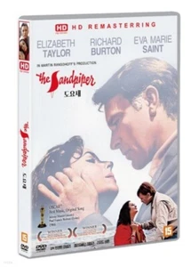 The Sandpiper (1965-Vincente Minnelli, Elizabeth Taylor, Richard Burton) DVD NEW - Picture 1 of 1