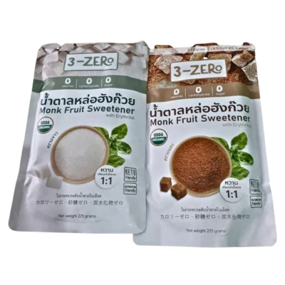 Sweetener Monk Fruit Extract Powder Keto Friendly Zero Calorie USDA Organic 1 PC - image 1 of 4