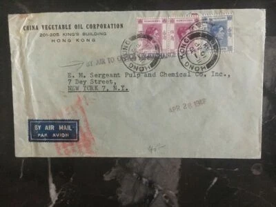 1948 Hong Kong Commercial Cover China Vegetable Oil Corp a Nueva York EE. UU. Foto 1 de 2