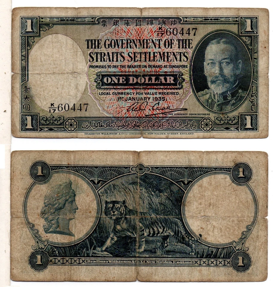 STRAITS SETTLEMENTS - 1 Dollar (01-01-1935) Pick 16b, Very Good to Fine - Image 1 of 1