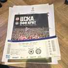 CSKA Sofia v OFI Crete FC 27th Aug 2026 Europa League 2026-27 Programme & Ticket