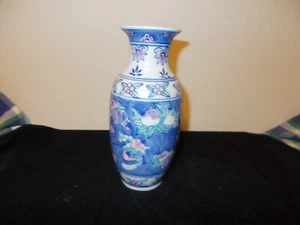 vintage vase for flowers chinese 8" - Picture 1 of 5