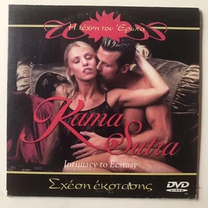 Kama Sutra - The Sensual Art of Lovemaking - Intimacy to Ecstasy (2002) DVD - Picture 1 of 2