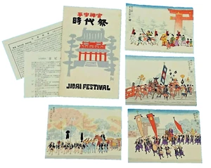 Set di 4 cartoline d'epoca giapponesi Jidai Festival Uchida Folio xilografia - Foto 1 di 8