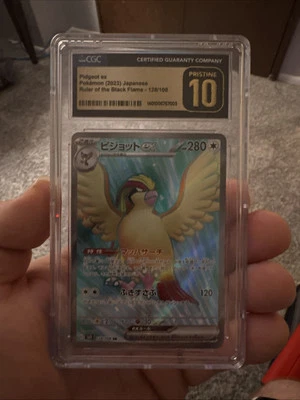 Pidgeot ex 128/108 Sv3: Ruler of the Black Flame Holo (Japanese) - Image 1 of 2