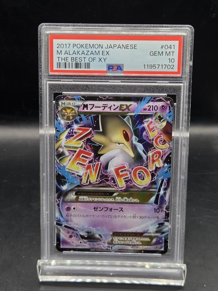 2017 POKEMON JAPANESE THE BEST OF XY #041 M ALAKAZAM EX PSA 10 - Image 1 of 1