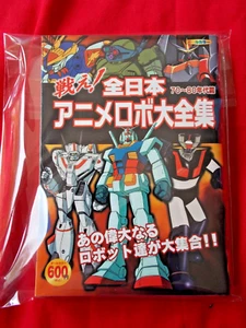 Todo Japón: Anime Robot Colección Completa - Edición Años 70 a 80 LIBRO DE ANIME REINO UNIDO 🚚 - Imagen 1 de 24