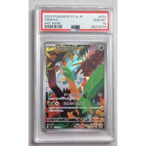 Carte Gradé PSA 10 - Tropius (sv1a 074) JPN - Imagen 1 de 1