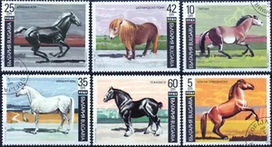 Bulgaria serie completa año 1990 usada caballos - Imagen 1 de 1