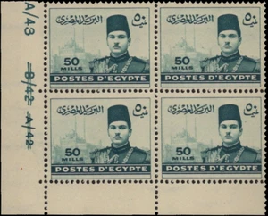 EGYPT- 1939-46 Farouk & Citadel -50 millime Prius Grn Block of 4-Scott #236-MNH - Picture 1 of 1