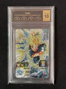 Dragon Ball Card Game-VEGITO -JAPANESE. UGM4-CP5 PROMO- PRISTINE 10 - Picture 1 of 1