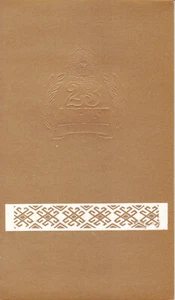 Romania, 1988, Vintage Festive Programme - Communist Propaganda, 23 August, PCR - Picture 1 of 6