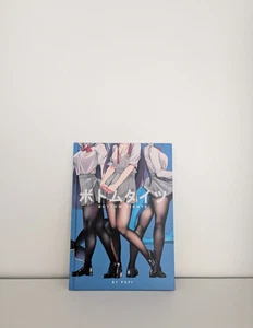 Medias inferiores pupi inglés tapa dura VTuber libro de arte UwU Market Numi Shylily Bao - Imagen 1 de 3