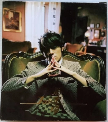 Jay Chou Yeh Hui-Mei  CD + VCD Original Thailand Edition 2003 Foto 1 de 4