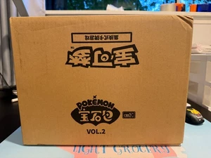 US SHIP | Pokemon S-Chinese Horizons Gem Pack VOL.2 CBB2C Booster Case - Bild 1 von 2