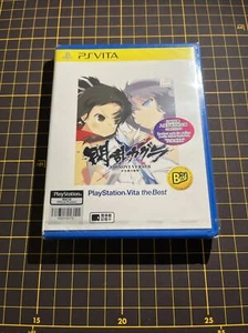 Senran Kagura Shinovi Versus (PS Vita Japan) W/Manual English Op Sheet *Sealed - Picture 1 of 3