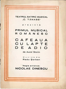 Romania, 1960's, Bucharest - "Constantin Tanase" Theatre Programme / Advertising - Picture 1 of 4