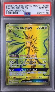 Pokemon Japanese SM8b 249/150 Solgaleo GX Ultra Shiny 2018 PSA 10 43025188 - Picture 1 of 2