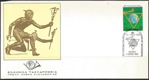 GREECE 1988 EUROPEAN CONFERENCE OF THE P.T.T.I. FDC. - Picture 1 of 1